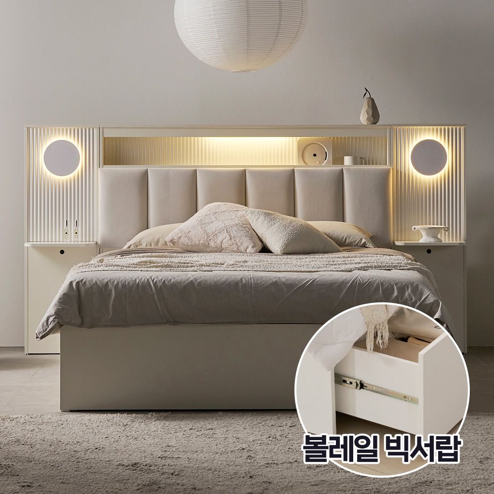 오늘의집 웰퍼니쳐 엘리오 LED 프리미엄 패브릭 빅수납 볼레일 서랍 호텔 침대 프레임 SS Q