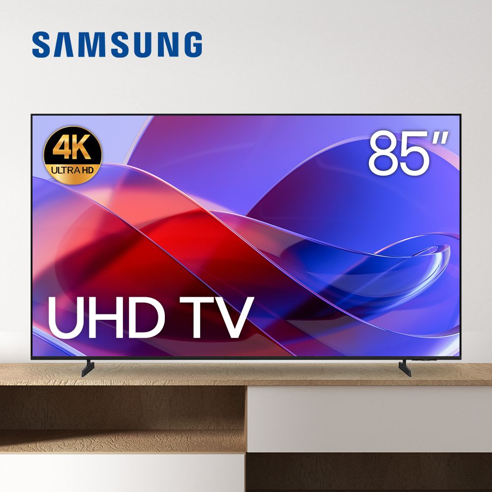 [리퍼]삼성전자 2025년형 216cm(85인치) 4K UHD 스마트TV 85U8000 - 최저가 1,390,500원