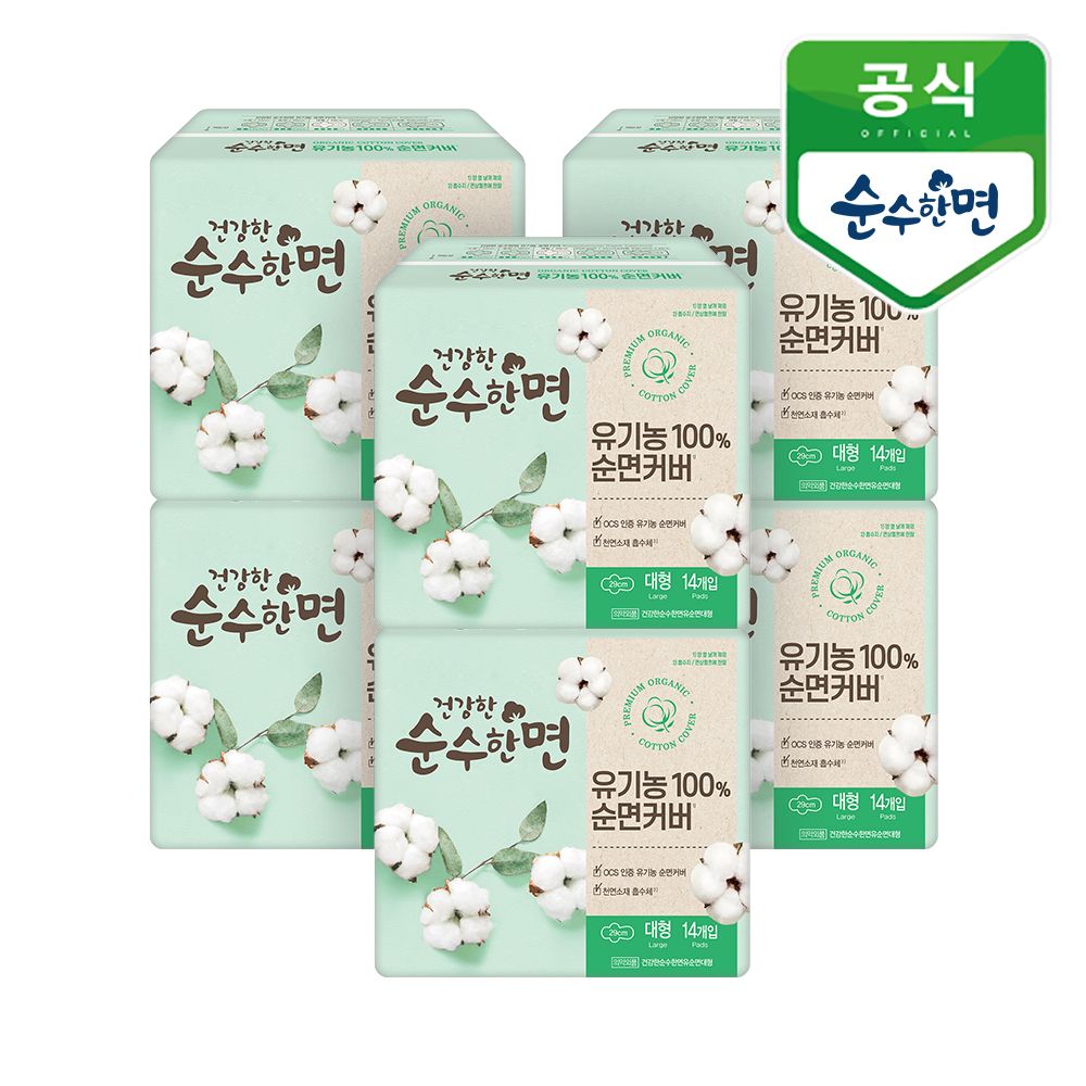 깨끗한나라 순수한면 유기농 순면커버 생리대 대형 14P 6개