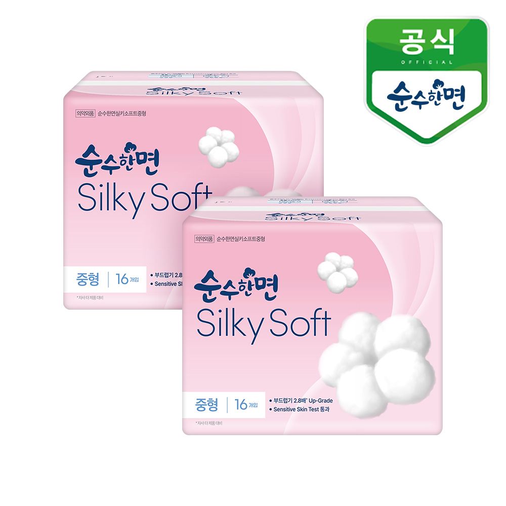 순수한면 생리대 실키소프트 중형 16개입 2개 가격 비교 깨끗한나라 순수한면 생리대 실키소프트 중형 16개입 2개