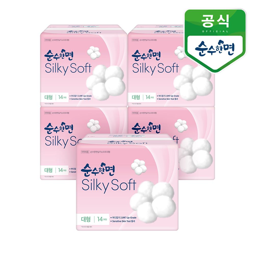 순수한면 생리대 실키소프트 대형 14개입 5개 가격 비교 깨끗한나라 순수한면 생리대 실키소프트 대형 14개입 5개