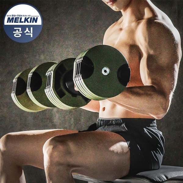 무게조절덤벨 롤튼 24kg 36kg 중량조절 조립 아령세트