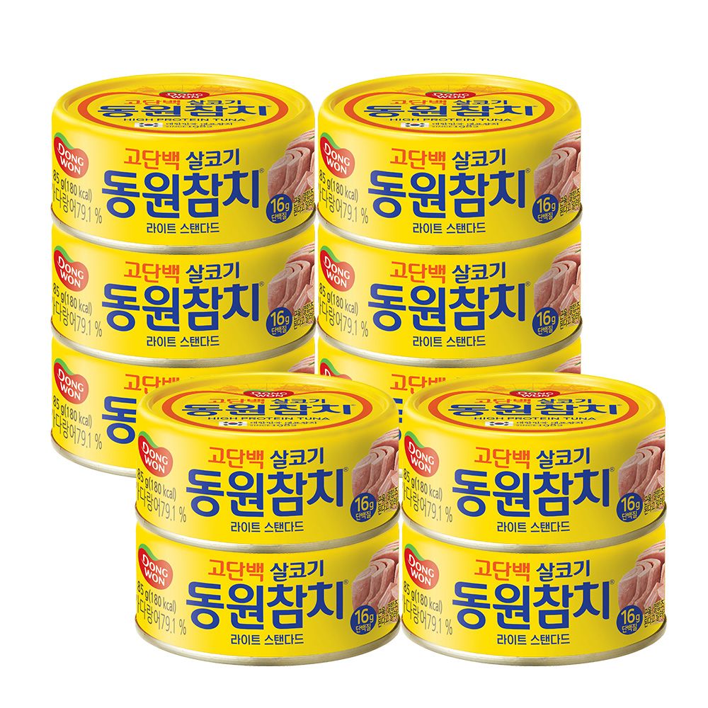 동원참치 라이트 스탠다드 85g*10개 가격 비교 동원 동원참치 라이트 스탠다드 85g*10개