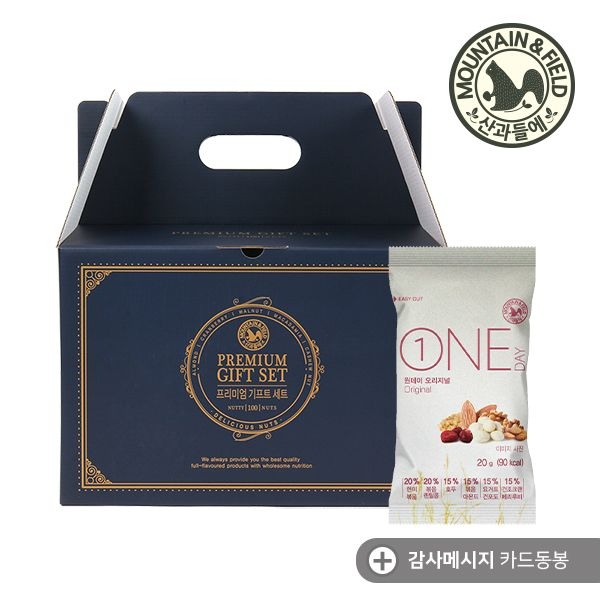 하루견과 견과류 원데이오리지널 100입 선물세트 견과선물세트