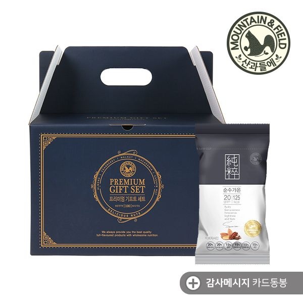 산과들에 하루견과 견과류 순수가온 100입 선물세트 견과선물세트