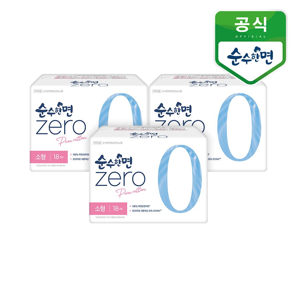 생리대 순수한면 제로 소형 18P 3개 가격 비교 깨끗한나라 생리대 순수한면 제로 소형 18P 3개