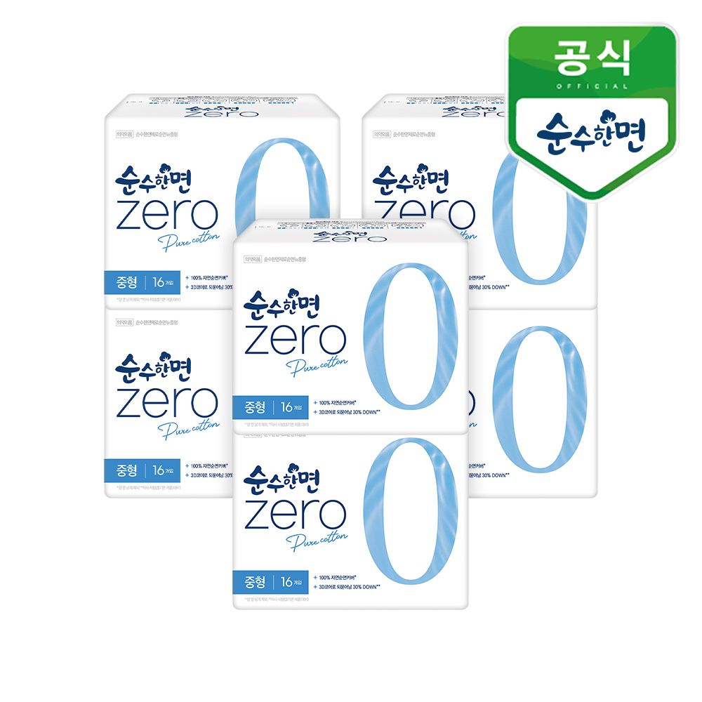 오늘의집 생리대 순수한면 제로 중형 16P 6개