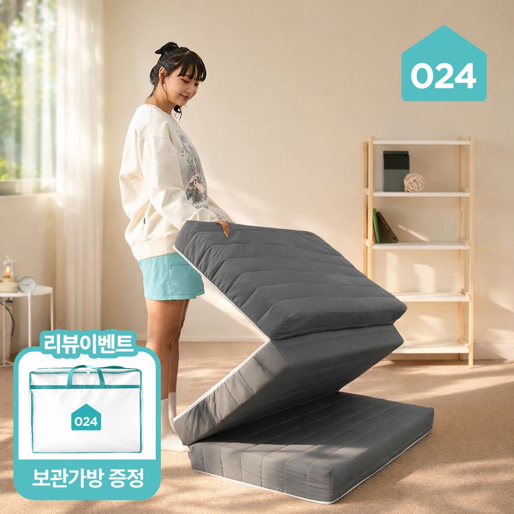 오늘의집 024홈 국민토퍼 3단 접이식 매트리스 푹신한 침대 바닥 토퍼 12cm MS/SS/Q
