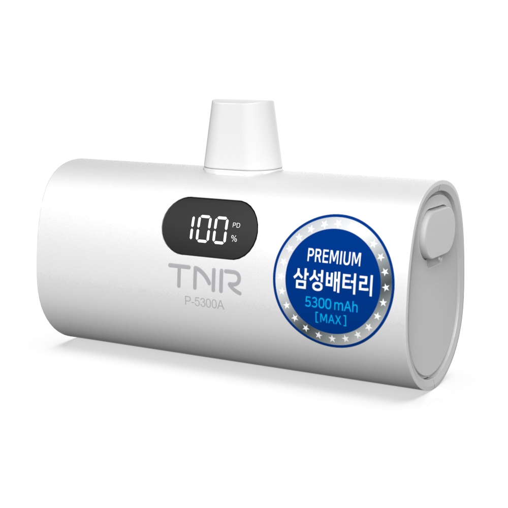 도킹형 보조배터리 삼성배터리셀 국산 기내반입 P5300A 5000mAh c타입 8핀