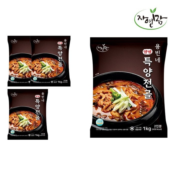 용빈네 양평 특양 전골 1kg*4개(8인분)