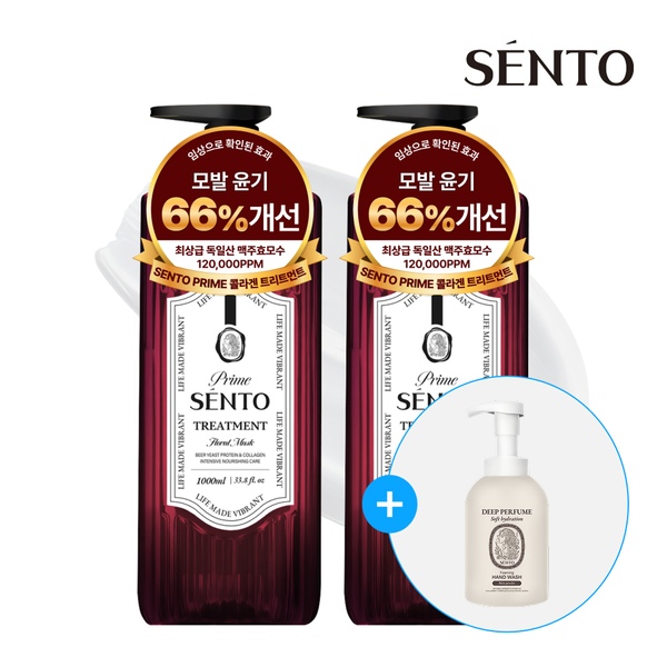 프라임 12만PPM 맥주효모 트리트먼트 플로럴머스크향 1000ml 2개 +핸드워시1개