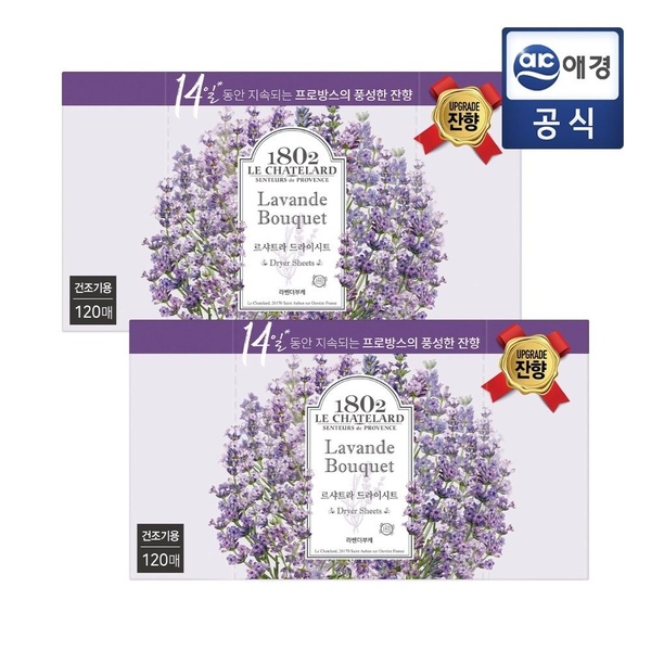 르샤트라 드라이시트 120매 2개(피오니 라벤더 뮤게)