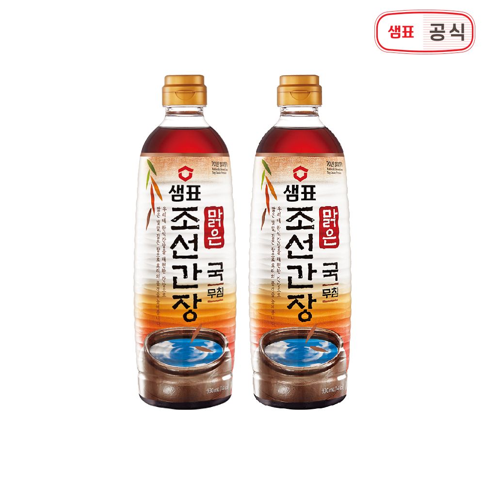 오늘의집 샘표 맑은조선간장 930ml 1+1