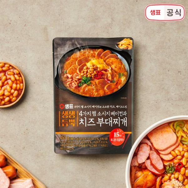 생생듬뿍 4가지 햄 소시지 베이컨과 치즈 부대찌개 450g*2