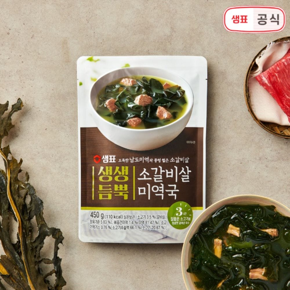 생생듬뿍 소갈비살 미역국 450g*2 가격 추이 샘표 생생듬뿍 소갈비살 미역국 450g*2 - 최저가 9,960원