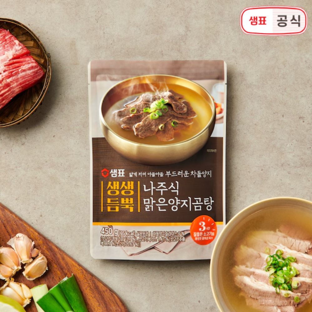 샘표 생생듬뿍 나주식 맑은 양지곰탕 450g*2