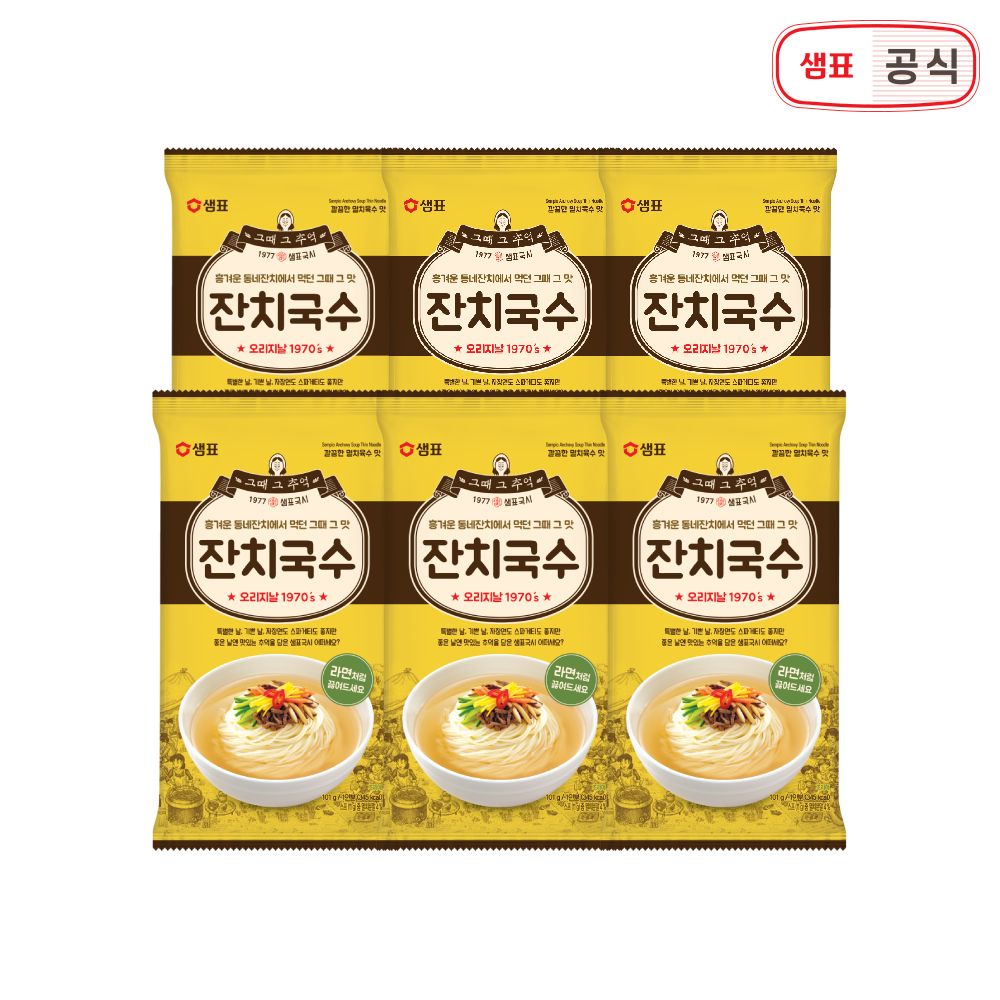 샘표 잔치국수 101g*6