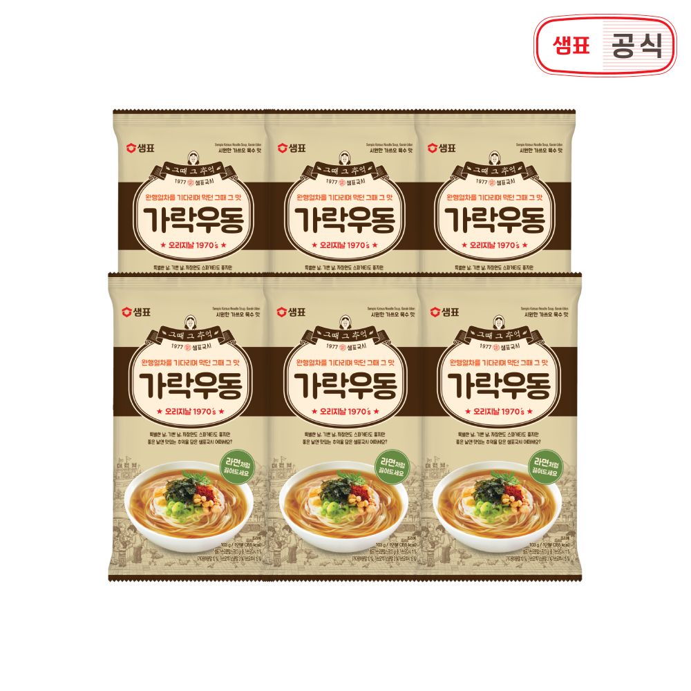샘표 가락우동 103g*6