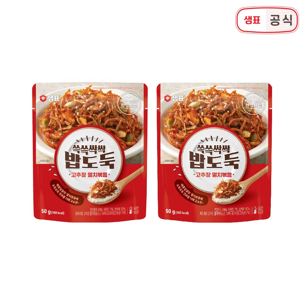 샘표 쓱쓱싹싹밥도둑 고추장멸치볶음 50g*2