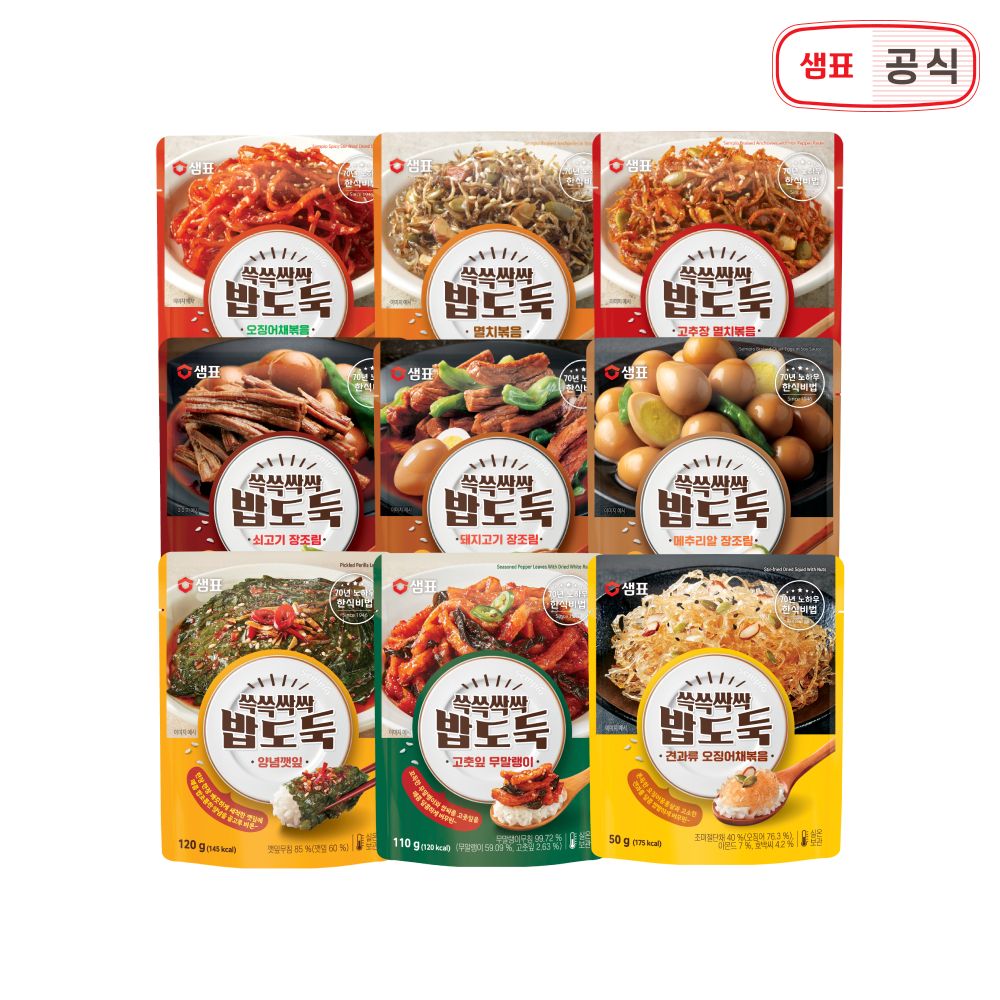 쓱쓱싹싹 반찬 9종 3+3 골라담기 가격 비교 샘표 쓱쓱싹싹 반찬 9종 3+3 골라담기