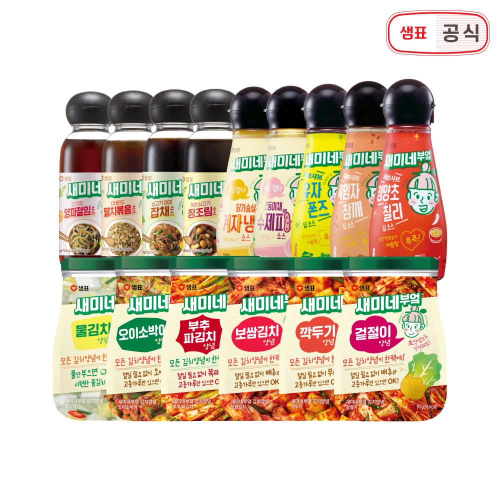 새미네부엌 김치양념 반찬소스 샤브샤브소스 2+2 골라담기 가격 비교 샘표 새미네부엌 김치양념 반찬소스 샤브샤브소스 2+2 골라담기