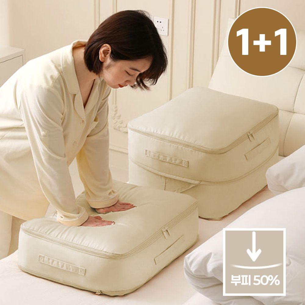 THE살림앤코 1+1 부피를 반으로 신개념 압축 파우치 확장형 이불 보관함 3size