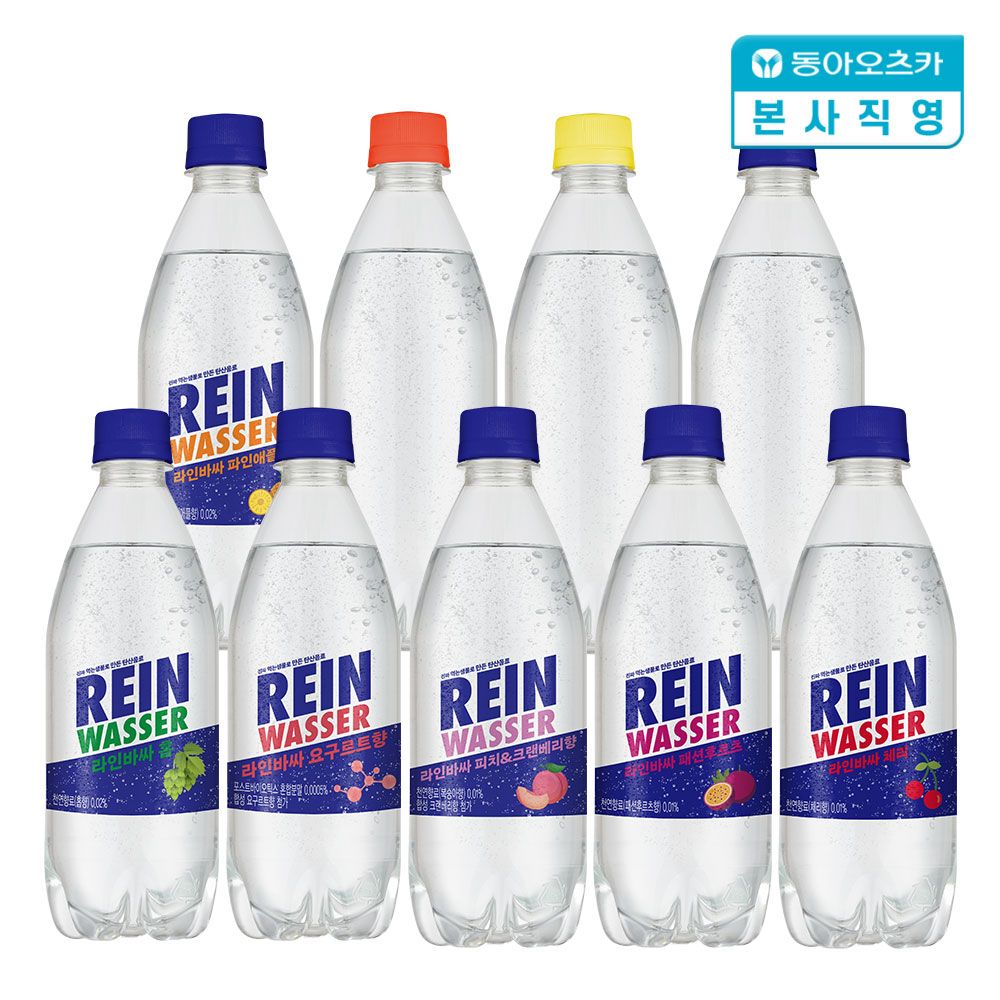 오늘의집 동아오츠카 라인바싸 탄산수 500ml 20입*2박스 (9종 택 2)