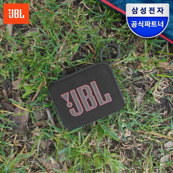 삼성공식파트너 JBL GO4 휴대용 블루투스 스피커