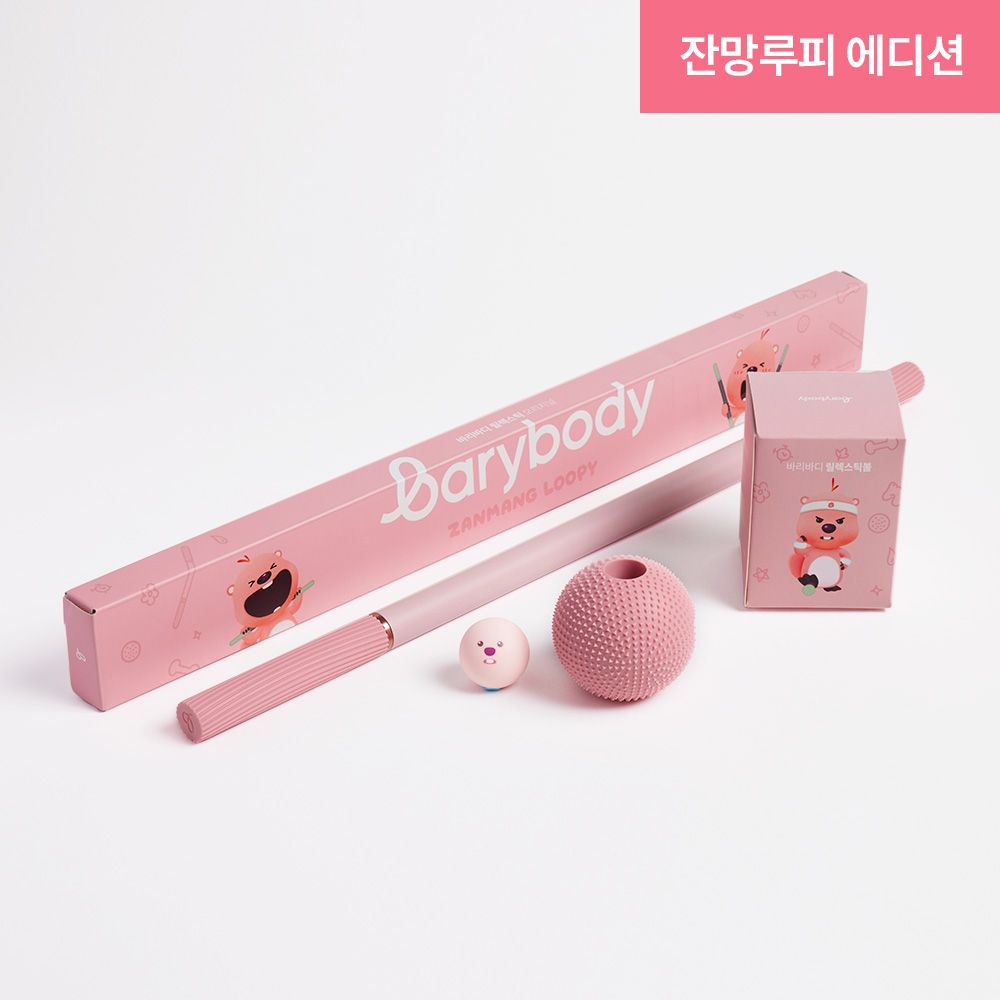 오늘의집 바리바디 릴렉스틱 / 1초면 시원함이 바로 느껴지는 마사지 롤러