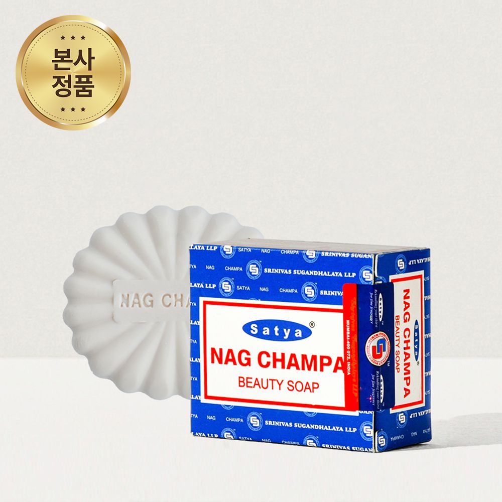 나그참파코리아 사티아 나그참파 비건 천연 비누 향 2종