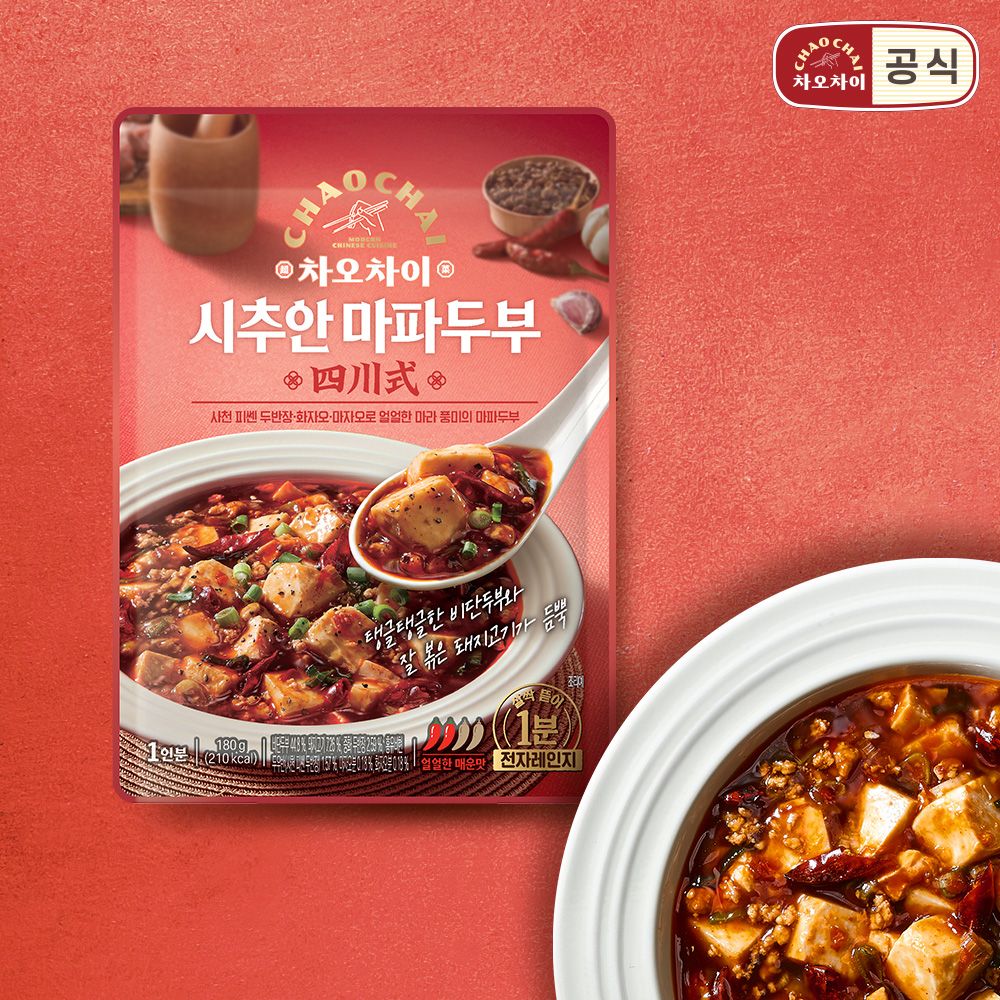 시추안 마파두부 180g 가격 비교 차오차이 시추안 마파두부 180g