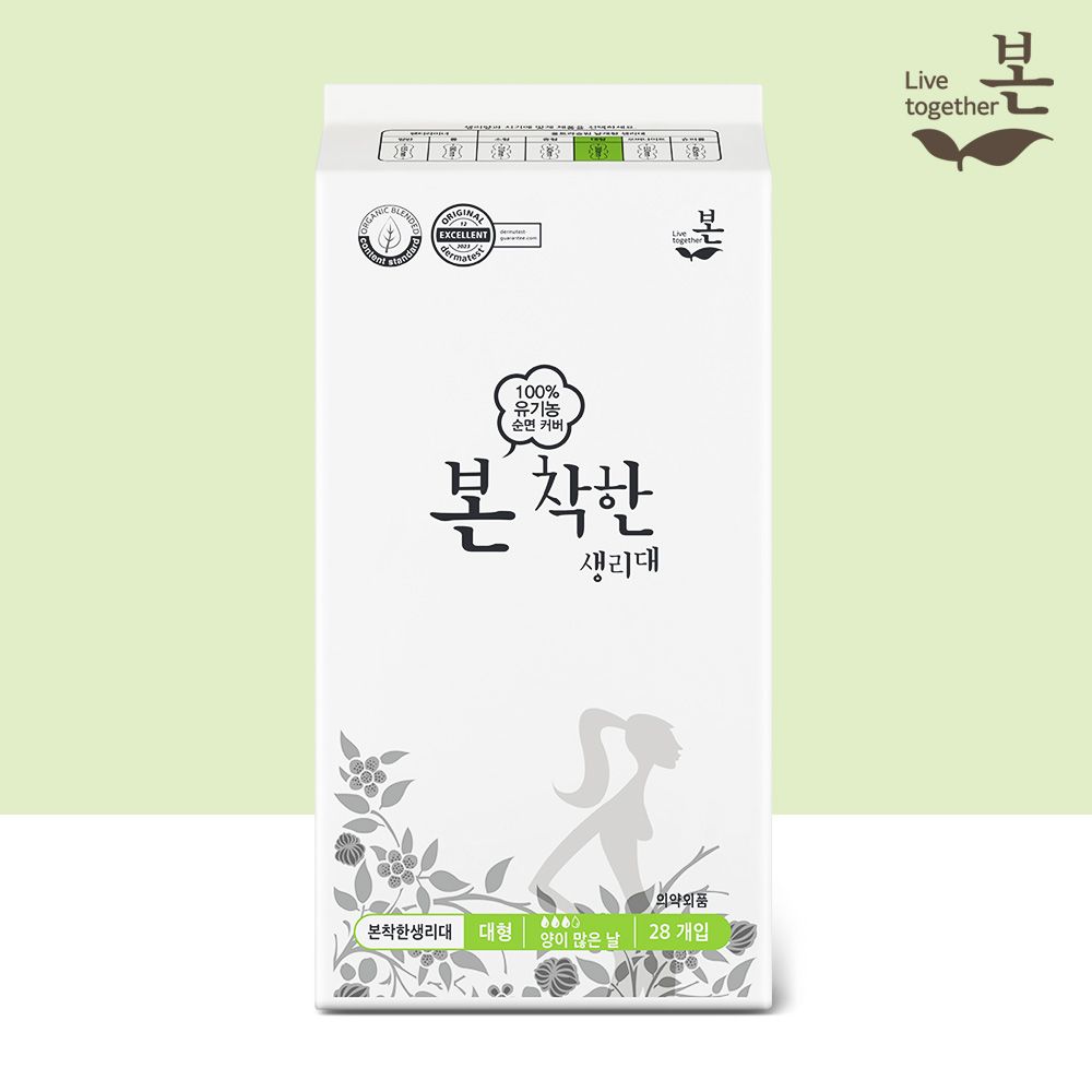 오늘의집 유기농본 착한 유기농 생리대 대형 28P, 1팩