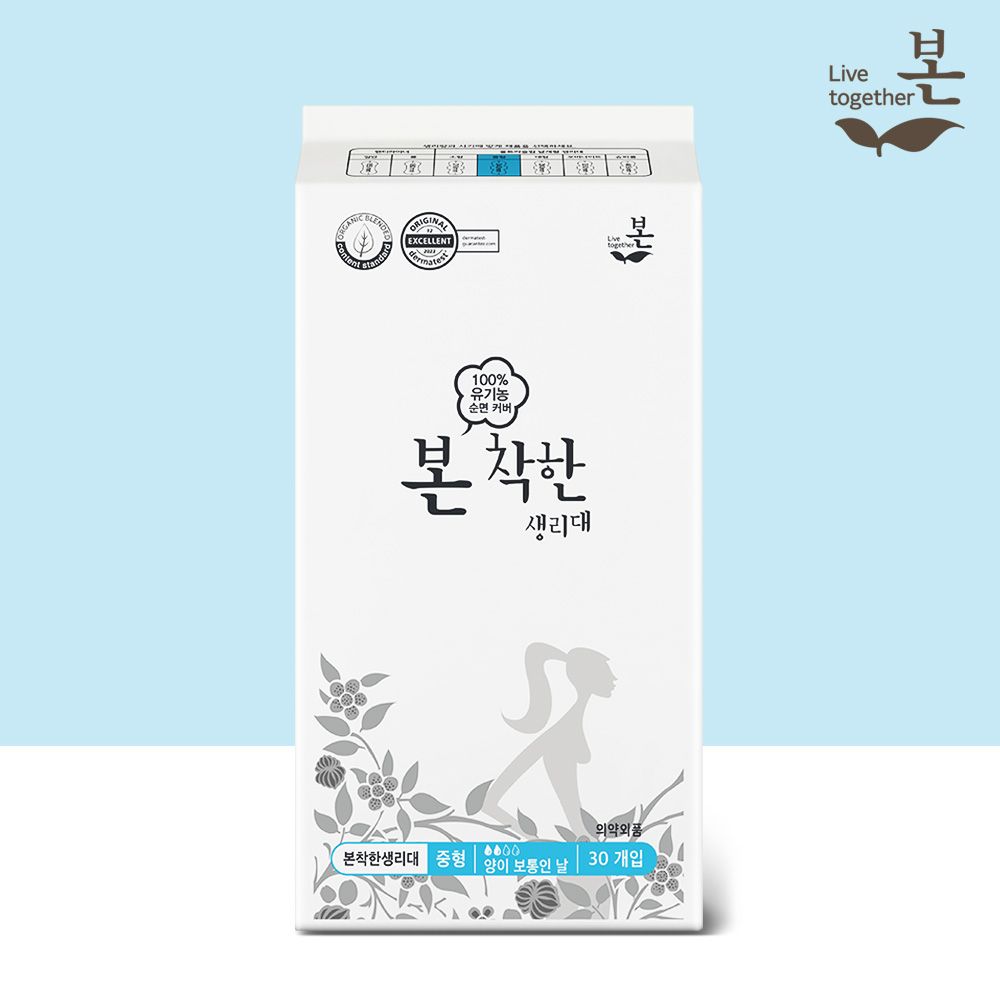 착한 유기농 생리대 중형 30P, 1팩 가격 비교 유기농본 착한 유기농 생리대 중형 30P, 1팩