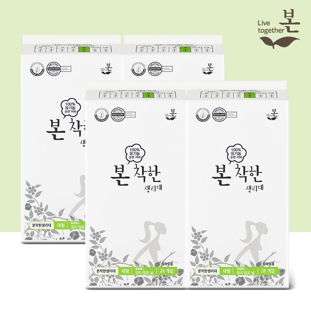 착한 유기농 생리대 대형 28P, 4팩 가격 추이 유기농본 착한 유기농 생리대 대형 28P, 4팩 - 최저가 22,600원