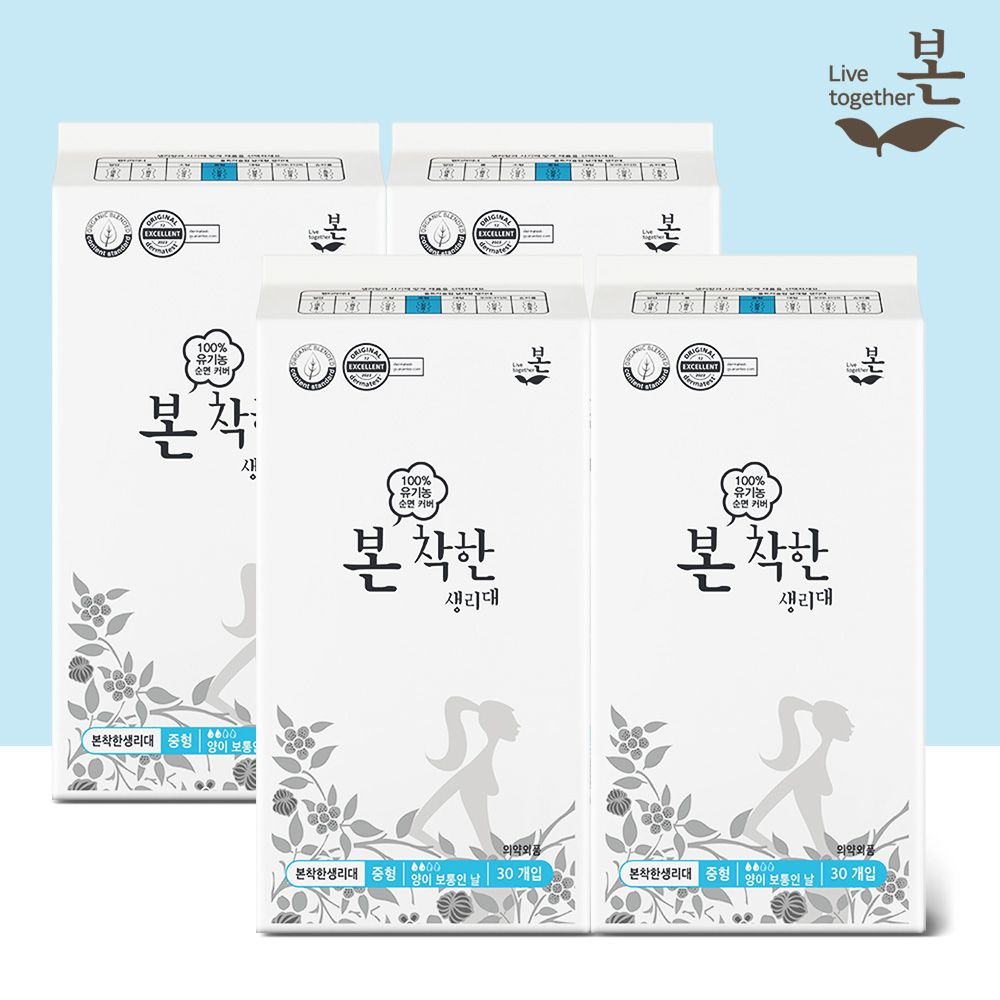 오늘의집 유기농본 착한 유기농 생리대 중형 30P, 4팩