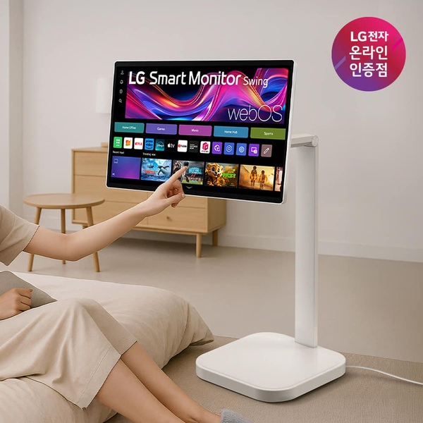 [81만 특가]LG 스윙 32U889SAW 스마트터치스크린TV [스윙 스탠드플레이트 증정]