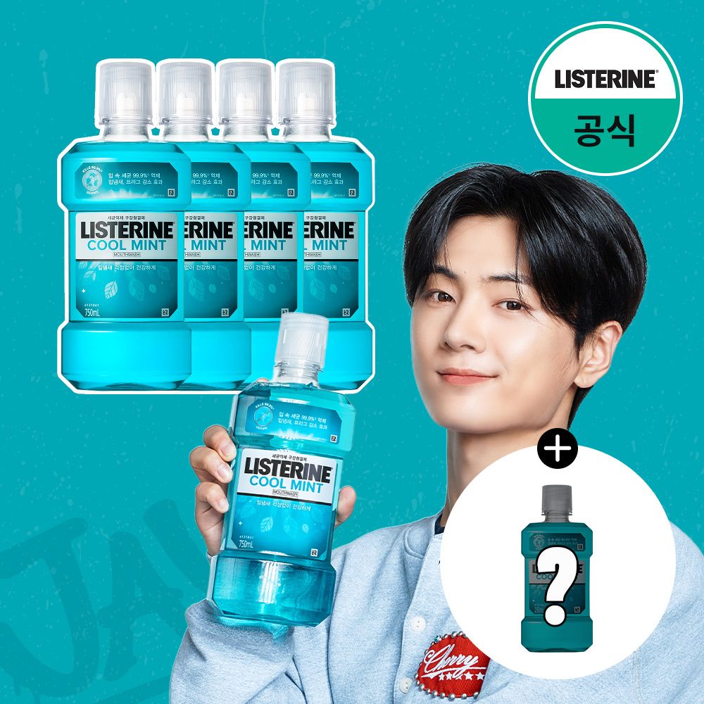 오늘의집 쿨민트 750ml x4+(증정)250ml 랜덤(스트롱)