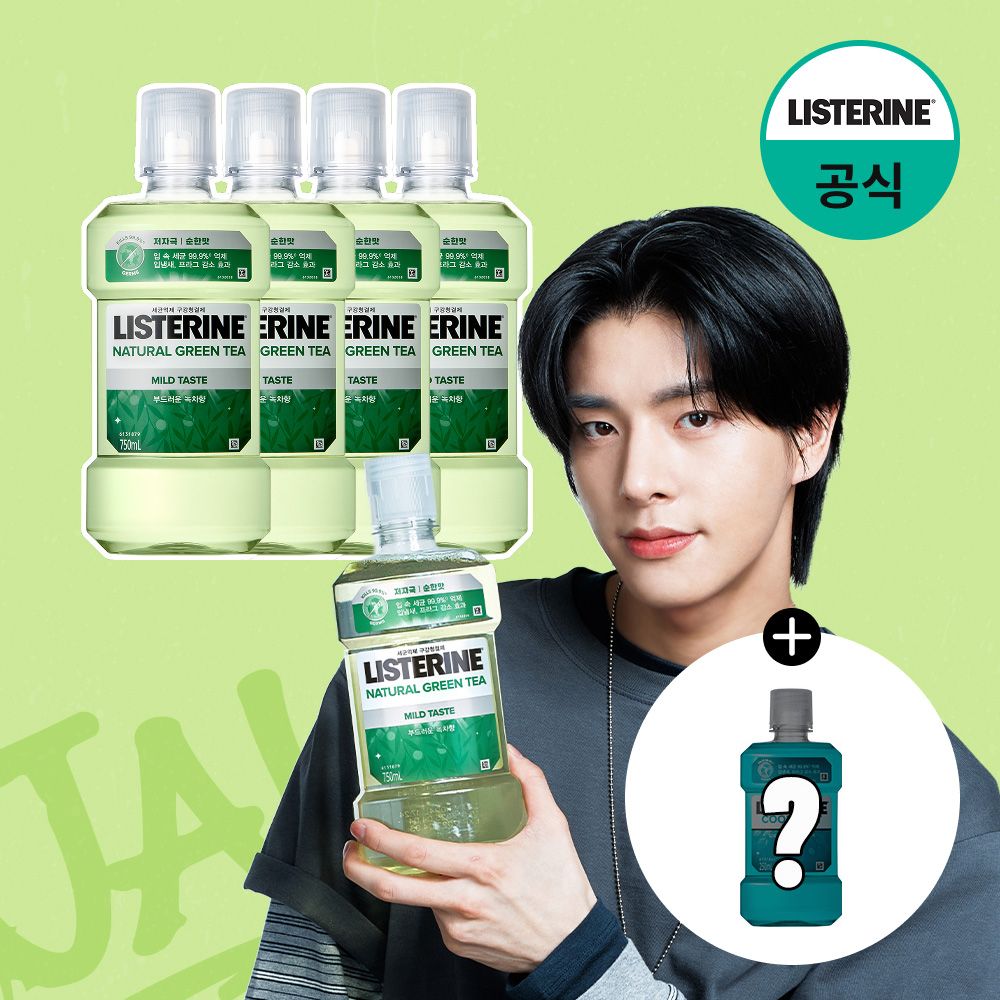 오늘의집 리스테린 그린티 마일드 750ml x4+(증정)250ml 랜덤(마일드)