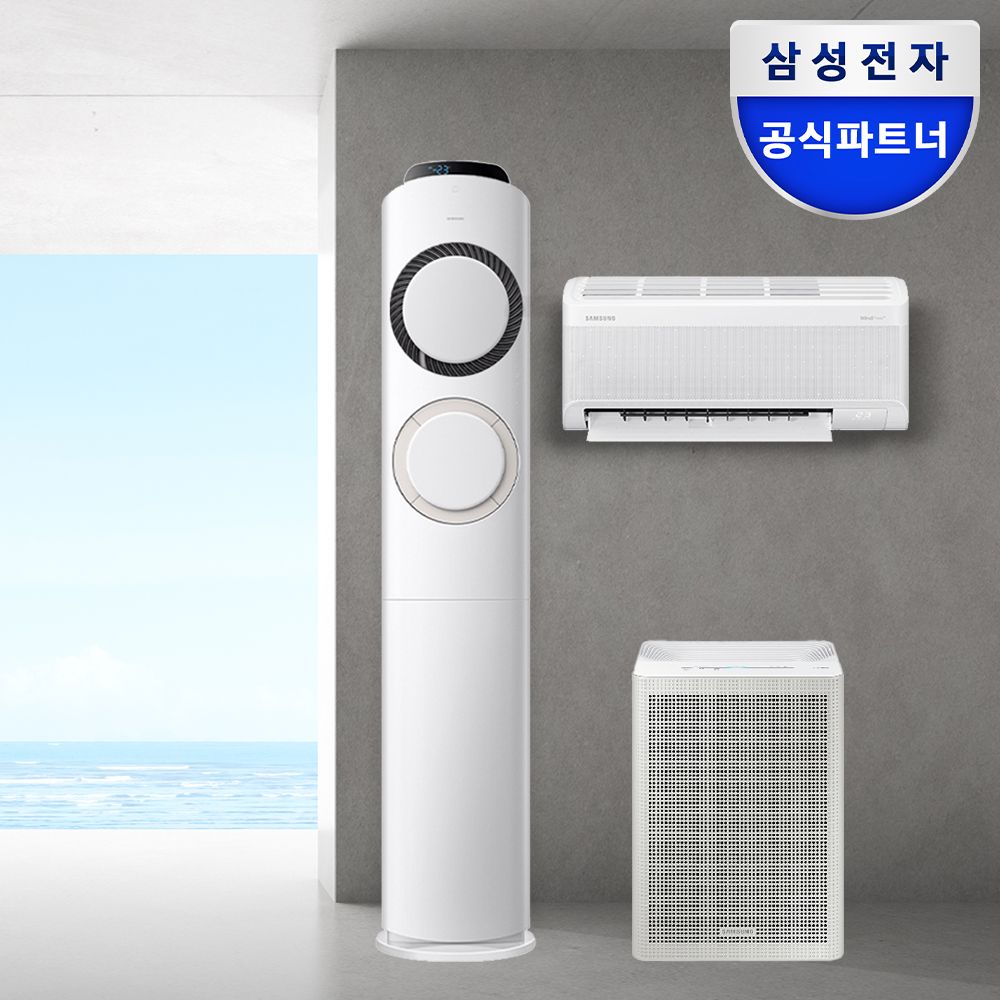 오늘의집 삼성전자 공청기증정 삼성 AI Q9000 멀티형 에어컨 AF60F17D11BRS 전국기본설치포함