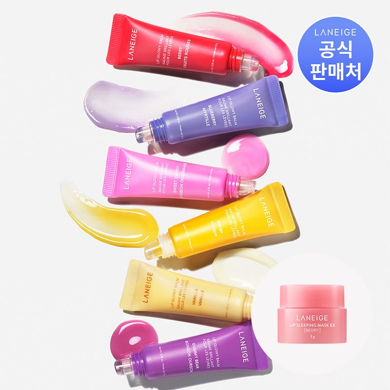 오늘의집 립 글로이밤 10g 택 1