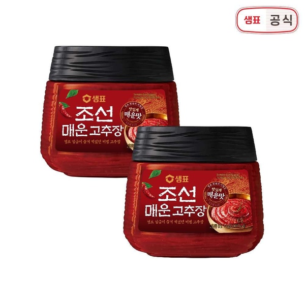 매운 조선고추장 1kg 1+1