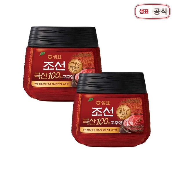 국산100% 조선고추장 1kg 1+1