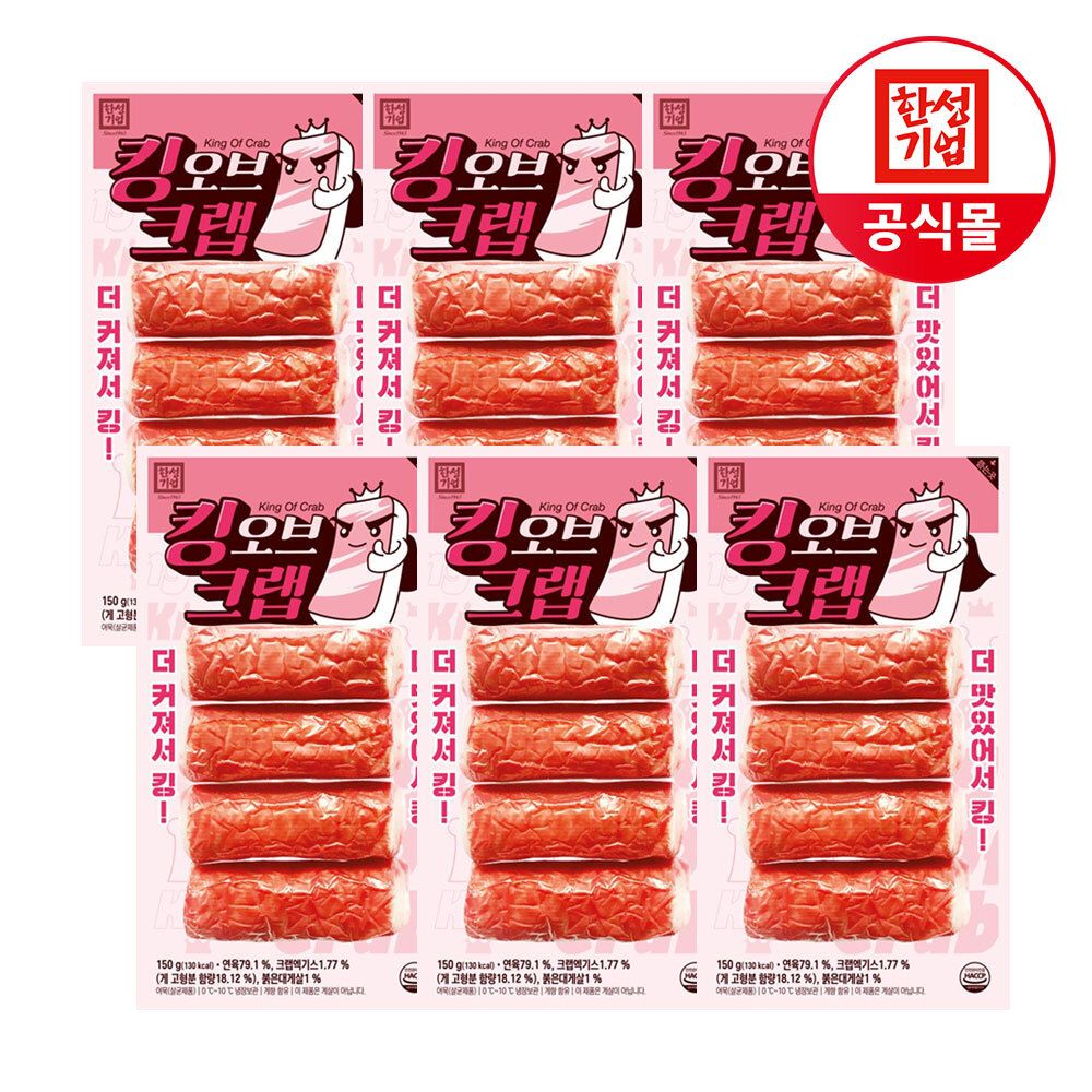 한성 크래미 킹오브크랩 150g X 6개 가격 추이 한성기업 한성 크래미 킹오브크랩 150g X 6개 - 최저가 18,850원