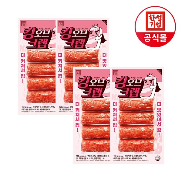 한성 크래미 킹오브크랩 150g X 4개
