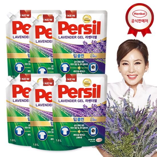 오늘의집 헨켈 퍼실 딥클린 라벤더 1.8Lx6개 세탁세제 겸용