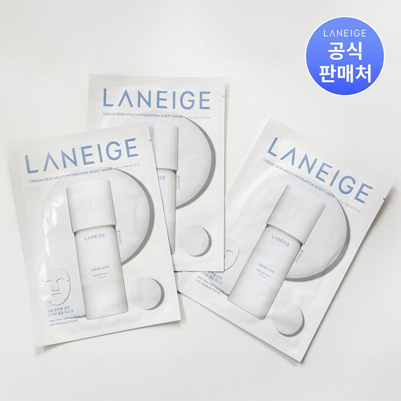 라네즈 크림 스킨 밀키 하이드레이션 시트 마스크 33g x 3매