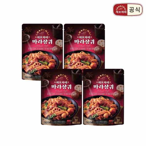 마라샹궈 170g*4개