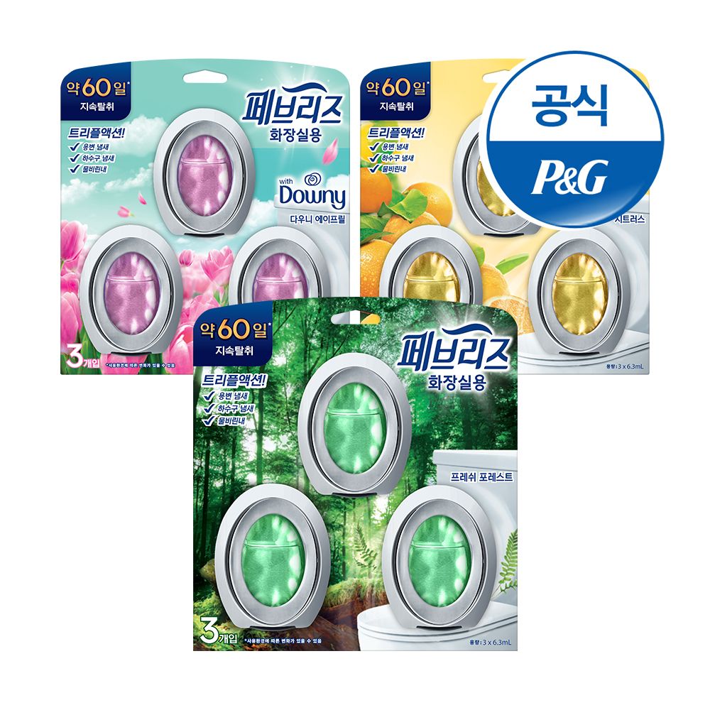 페브리즈 화장실용 비치형 6.3ml 3개입