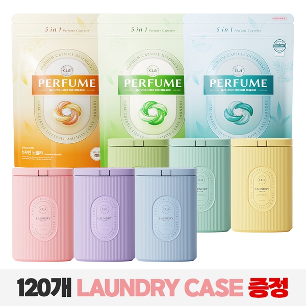 총120개+케이스증정 클라 국산 초고농축 5in1 향기부스터 캡슐세제 퍼퓸