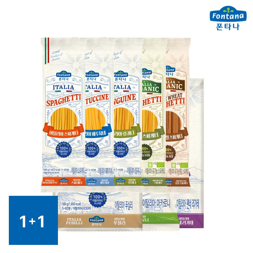 파스타면 8종 500g 1+1 골라담기 / 유기농면, 링귀니, 펜네 추가 가격 추이 폰타나 파스타면 8종 500g 1+1 골라담기 / 유기농면, 링귀니, 펜네 추가 - 최저가 6,160원